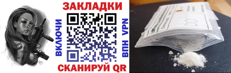 Где найти наркотики Болгар Cocaine  Каннабис  Меф  Гашиш 
