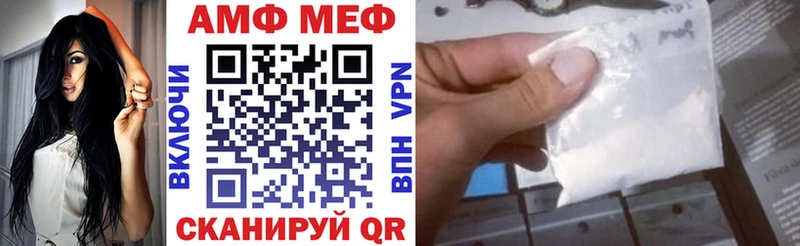 АМФЕТАМИН Premium  как найти закладки  hydra как зайти  Болгар 