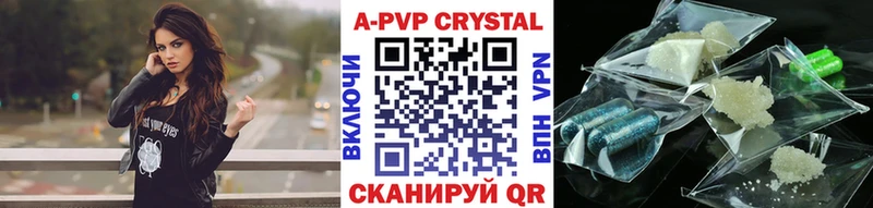 Альфа ПВП кристаллы  маркетплейс какой сайт  Болгар  купить закладку 