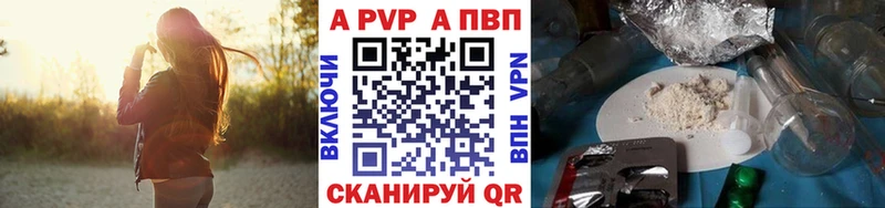 Alpha PVP СК Болгар