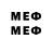 КЕТАМИН VHQ OR.RU.DA
