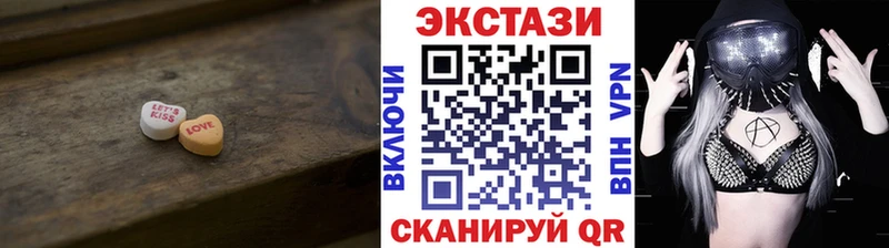 ЭКСТАЗИ DUBAI  Болгар 
