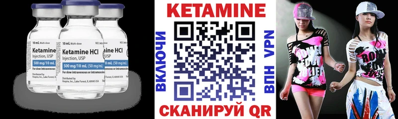 КЕТАМИН VHQ  где продают наркотики  Болгар 