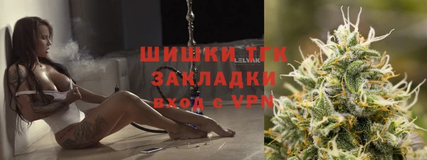 мет Балахна