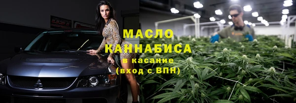 мет Балахна