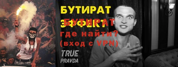 хмурый Балабаново