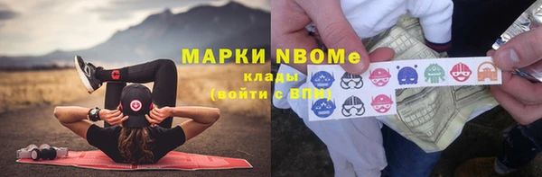 метамфетамин Аркадак
