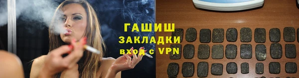 мет Балахна