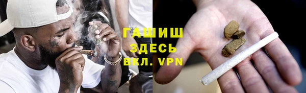 соль ск Арсеньев
