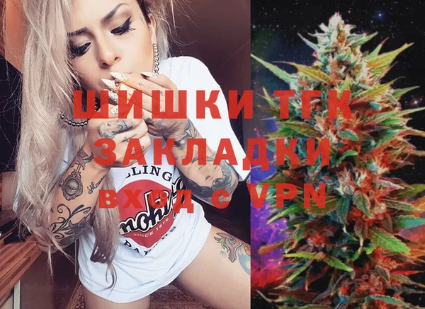 хмурый Балабаново