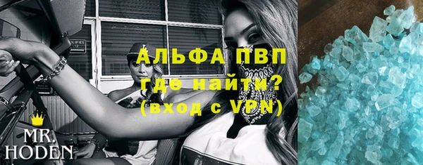 прущий лед Баксан