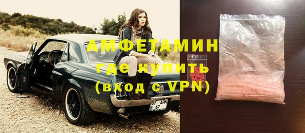 мет Балахна