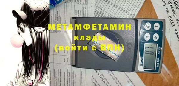 мет Балахна