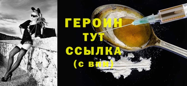 мет Балахна