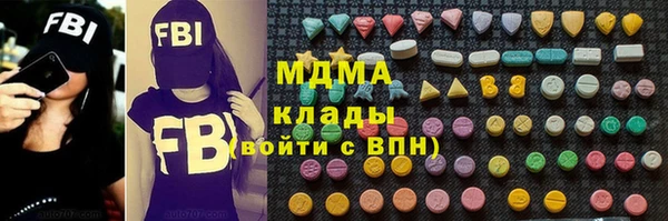 индика Армянск