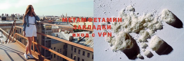 метамфетамин Аркадак
