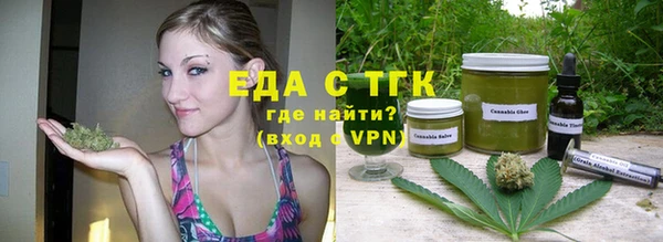 мет Балахна