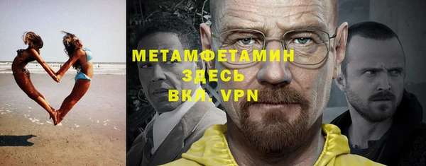 метамфетамин Аркадак
