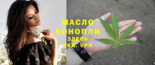 мет Балахна