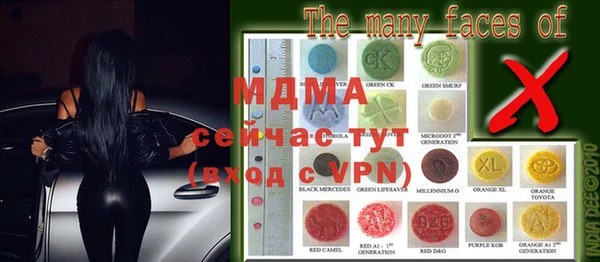 метамфетамин Аркадак