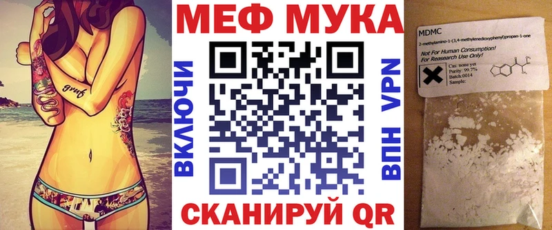 MEGA зеркало  сайты даркнета состав  Меф мяу мяу  наркота  Болгар 