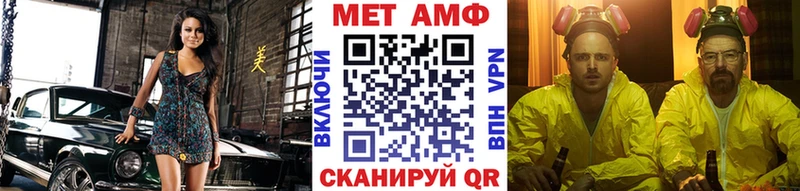 МЕТАМФЕТАМИН витя  даркнет как зайти  Болгар  хочу  