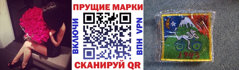 Марки N-bome 1,8мг Болгар