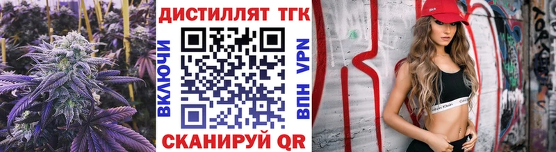 цены   Болгар  mega ссылка  Дистиллят ТГК гашишное масло 